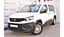 بيجو بارتنر RIFTER 1.6L MT 7STR DSL 2022 GCC WARRANTY UP 2026 OR 200K KM