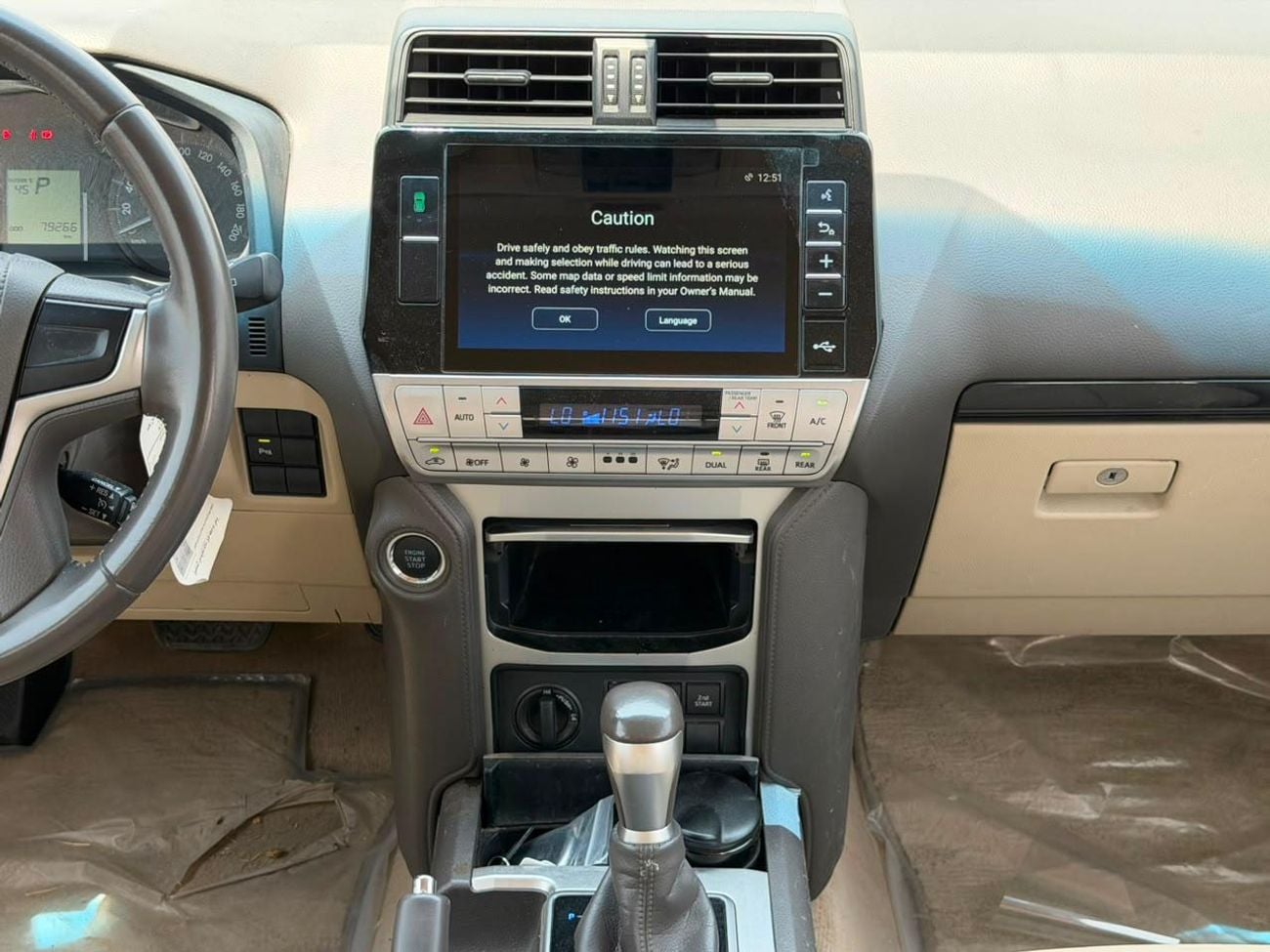 تويوتا برادو TX-L 4.0L Petrol V6 Export Price @ 146,000 AED
