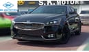 Kia Cadenza LUXURY SXL / 1 YEAR WARANTY */ REGISTERATION - INSURANCE FREE (LOT # 64428)