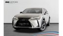 لكزس UX 250h 2022 Lexus UX 250H