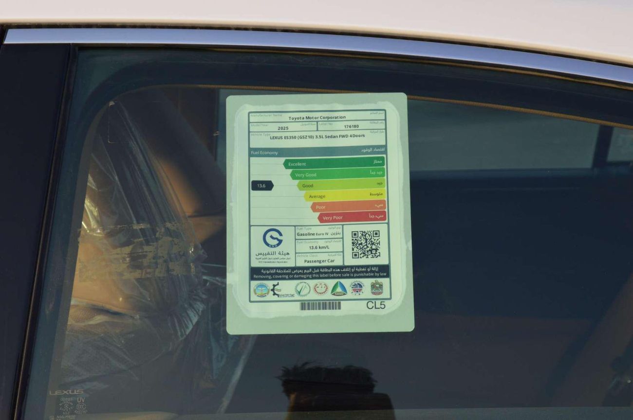 لكزس ES 350 LEXUS ES350 3.5L FWD PETROL SEDAN 2025