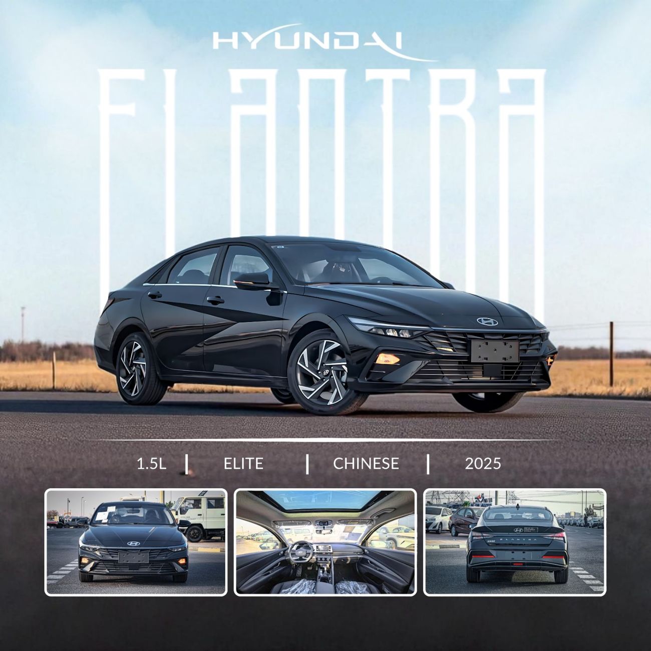 Hyundai Elantra HYUNDAI ELANTRA 1.5L ELITE 2025