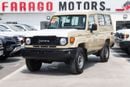Toyota Land Cruiser 70 2025 LAND CRUISER HZJ 78 4.2 DIESEL DIFF LOCK **EXPORT ONLY**التصدير فقط خارج الخليج**