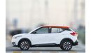 Nissan Kicks SV Plus 2020 model available for export sales outside GCC