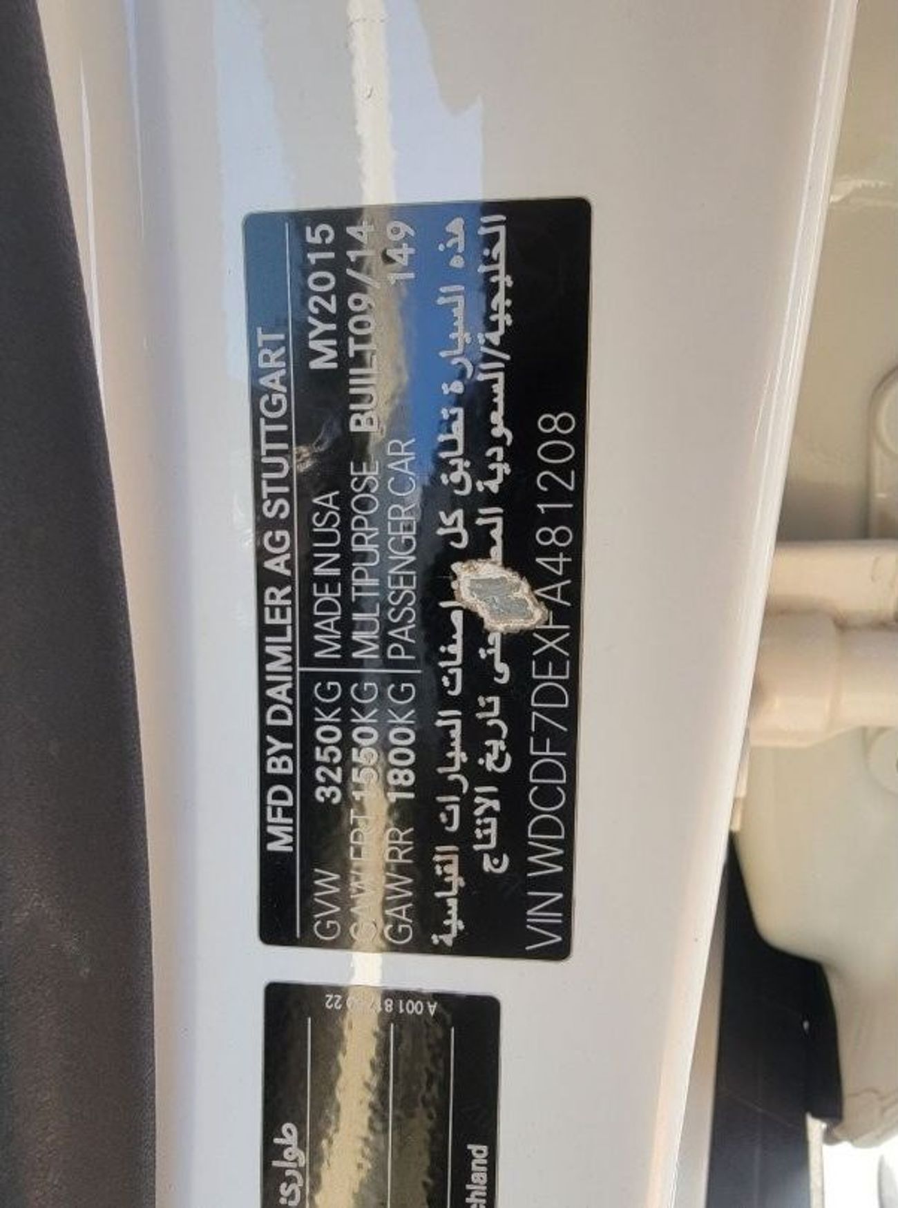 Mercedes-Benz GL 500 Std