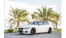 BMW 330i M Full Service History - AED 1,645 PM! - 0% DP