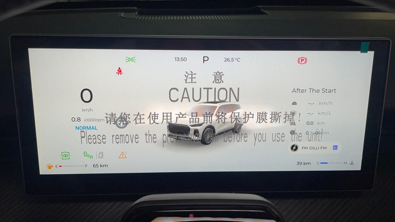 شيري تيجو 9 2026 PREMIUM | AED 1880/Month | 20% DP