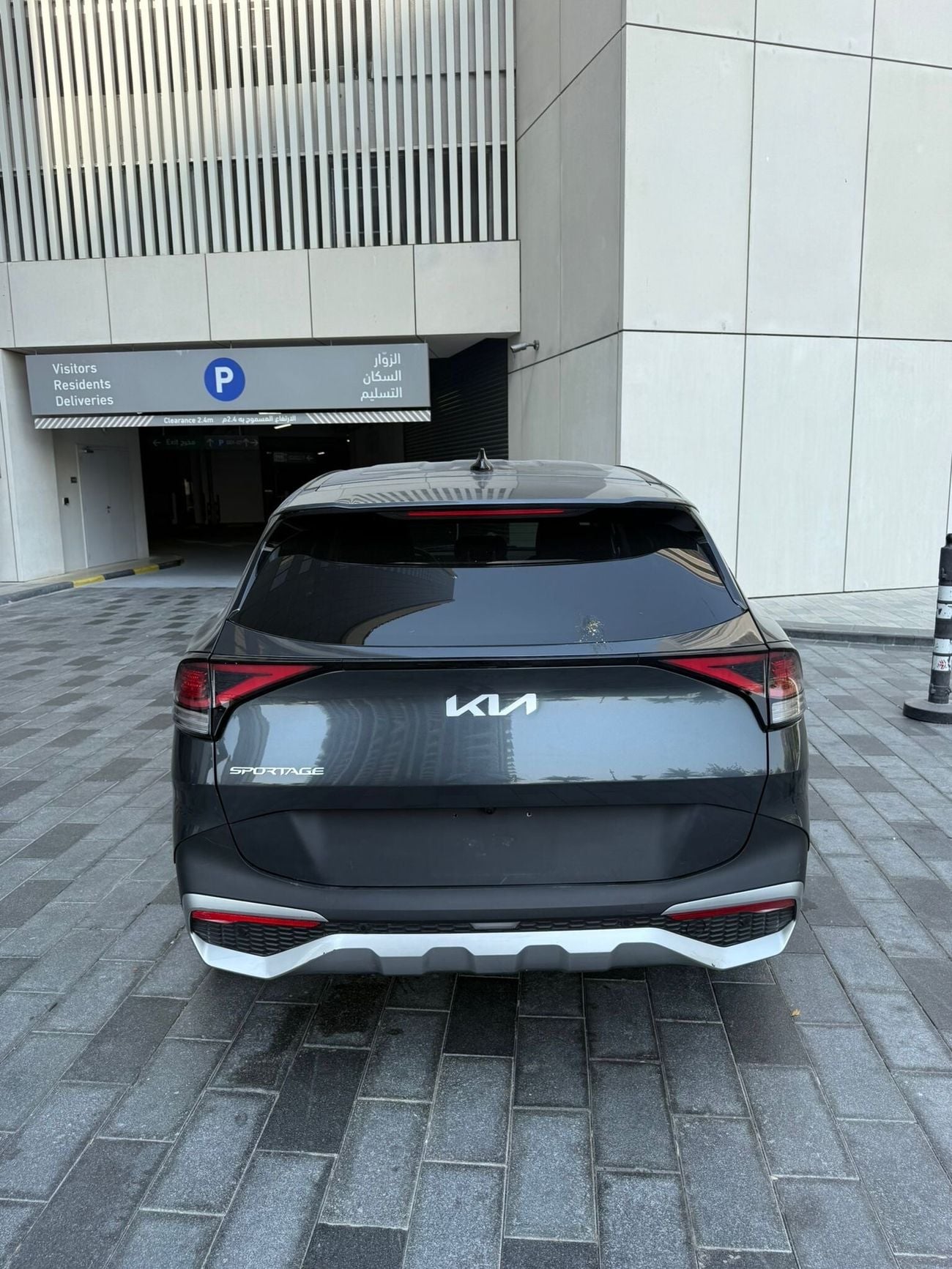 كيا سبورتيج
