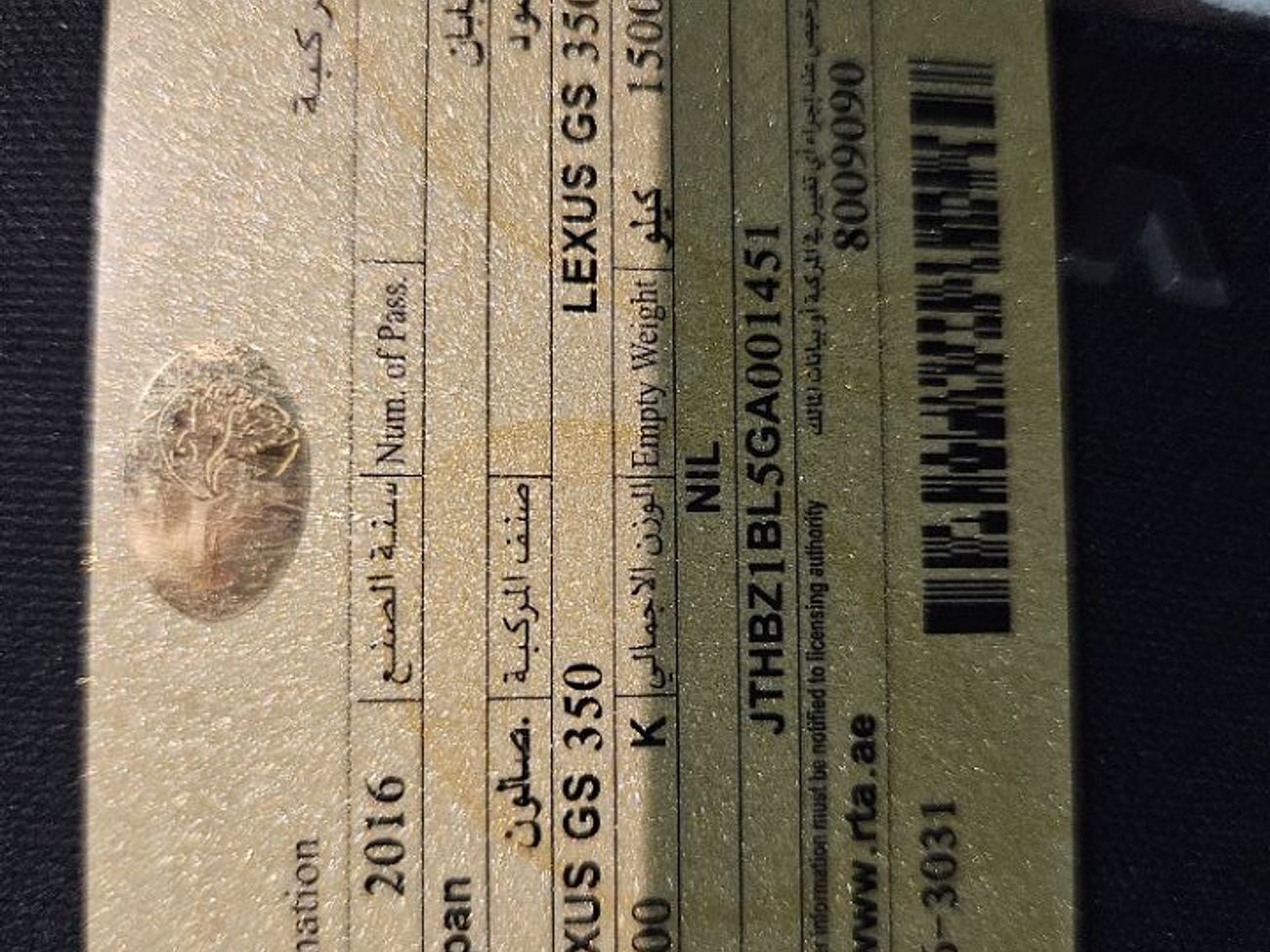 لكزس GS 350 Platinum 3.5L