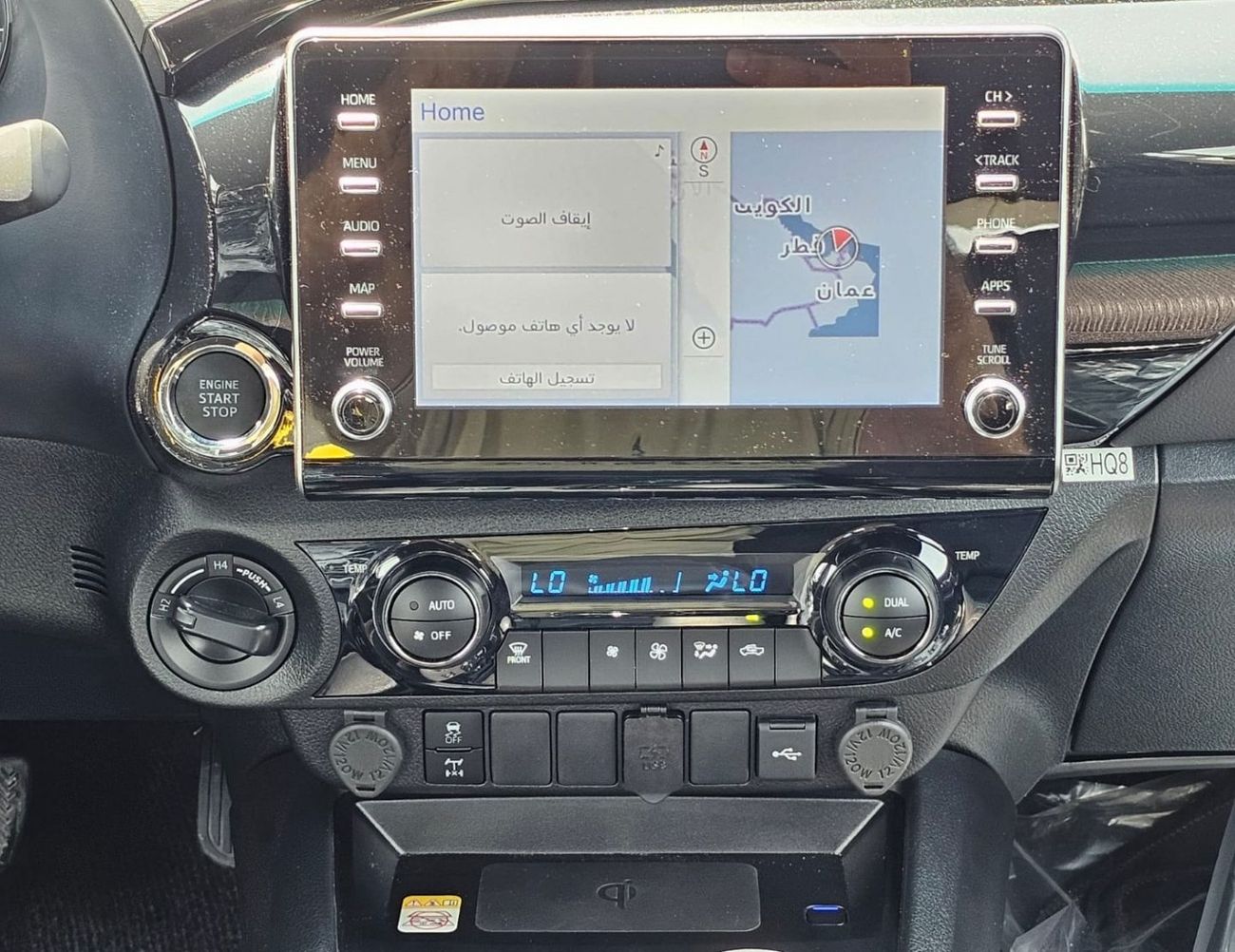 Toyota Hilux ADVENTURE SR5 ADVENTURE || 4.0L PETROL V6 A/T | BULLBAR | 360*CAMERA | WIRELESS CHARGER | BLIND SPOT (CODE # H