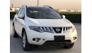 Nissan Murano