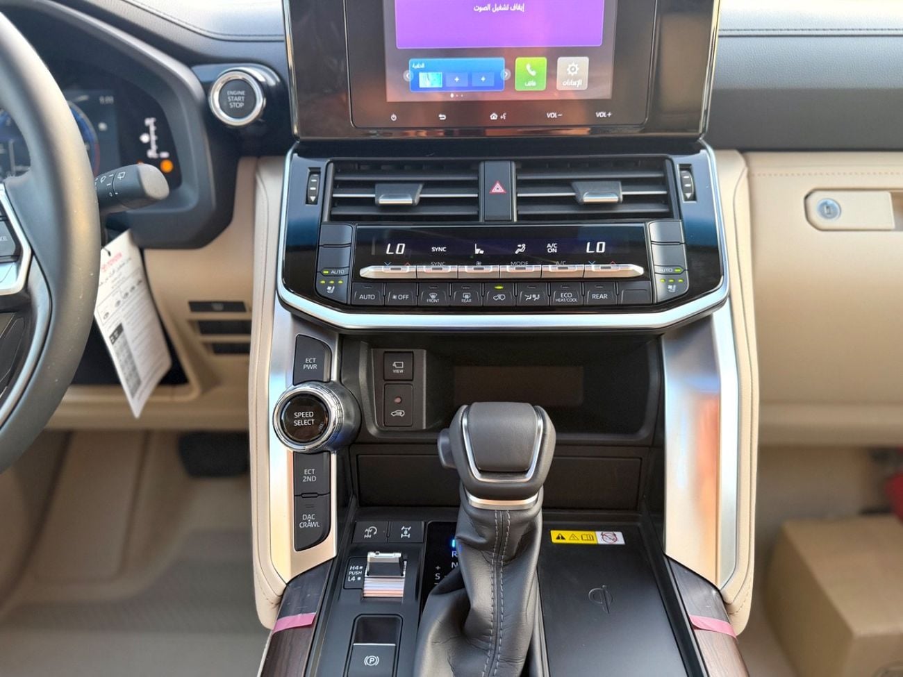 Toyota Land Cruiser GXR | 4.0L | V6 | 2026