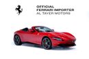 فيراري روما Spider – Delivery Mileage | Red Exterior | Cuoio Interior