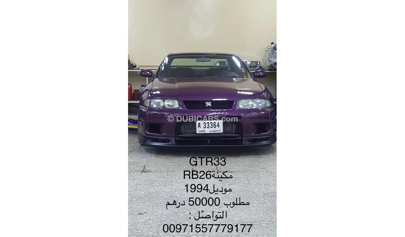 Nissan GTR GTR33