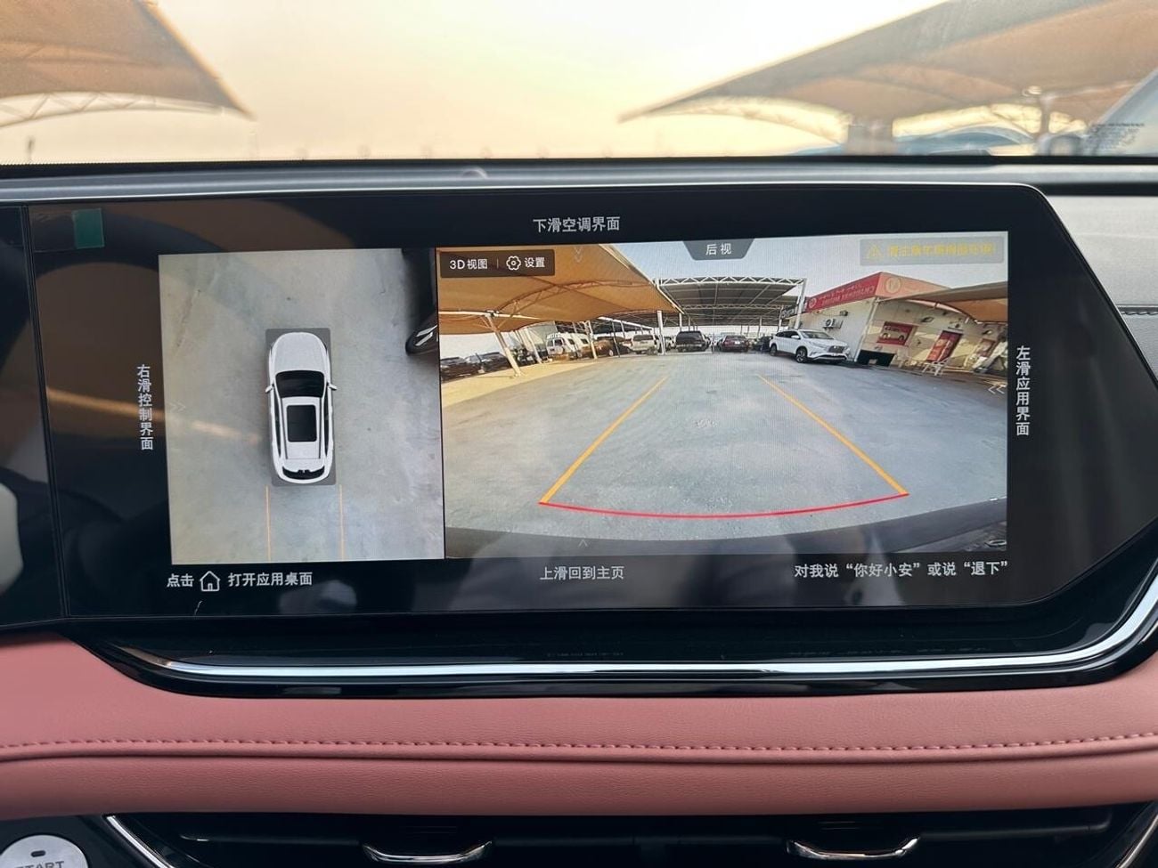 تشنجان x5 بلس PIONEER