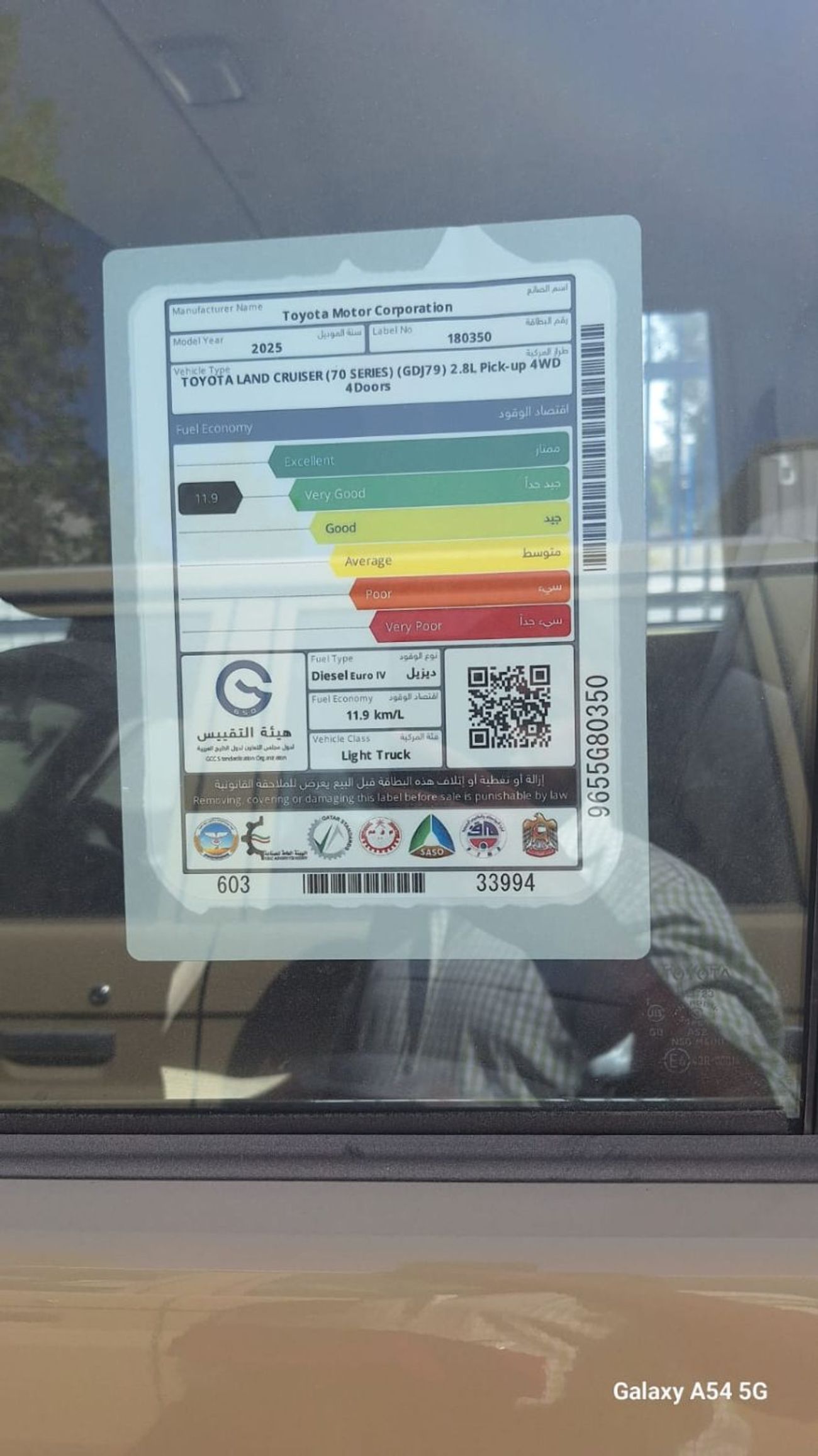 تويوتا لاند كروزر بيك آب TOYOTA LAND CRUISER LC79 DC FULL OPTION AT