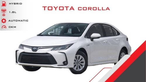 تويوتا كورولا Toyota Corolla Flagship Edition 1.8L Hybrid A/T FWD 2023