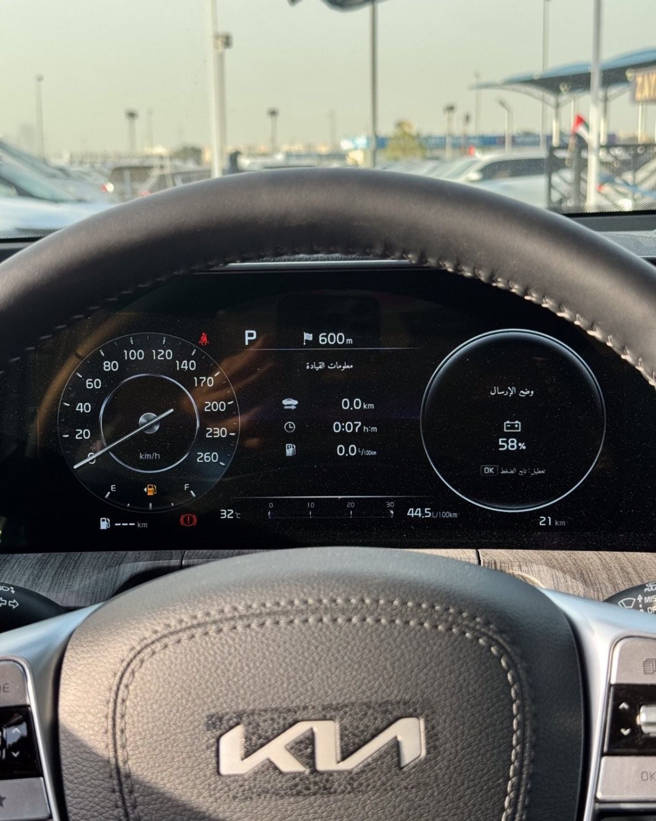 Kia Telluride SX 3.8L