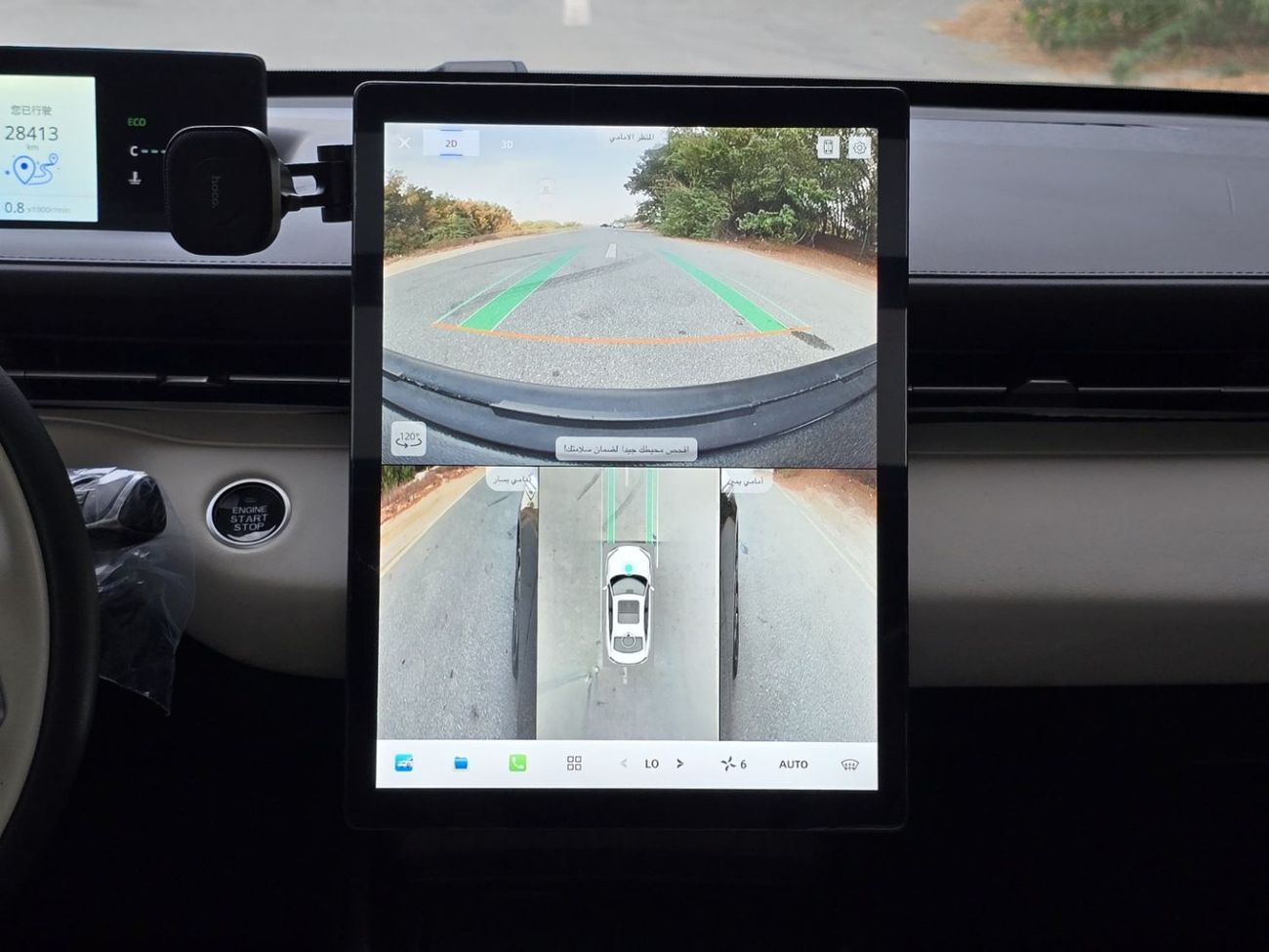 Changan Eado Plus CHANGAN EADO PLUS 2024 GCC ORGINAL PAINT // ACCIDENT FREE // PERFECT CONDITION