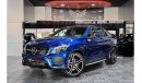 Mercedes-Benz GLE 43 AMG Coupe AED 2,900 P.M  | 2017 MERCEDES-BENZ  GLE 43 AMG  BI TURBO | GCC | UNDER WARRANTY