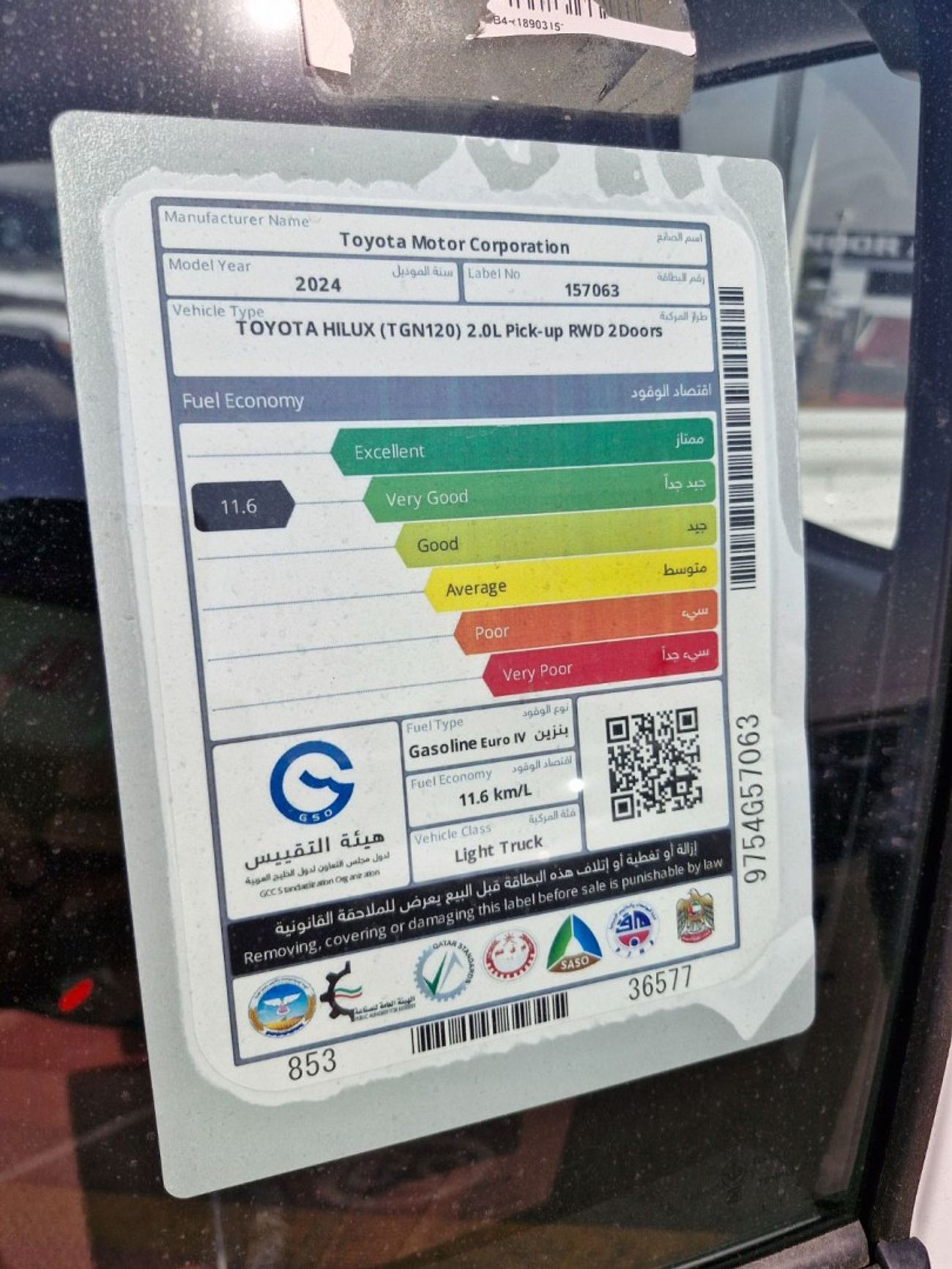 Toyota Hilux 2024 Toyota Hilux S/C P/up 4x2 2.0L Petrol Brand 0Km