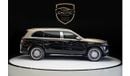 Mercedes Maybach GLS600 Maybach Mercedes Benz Maybach GLS 600