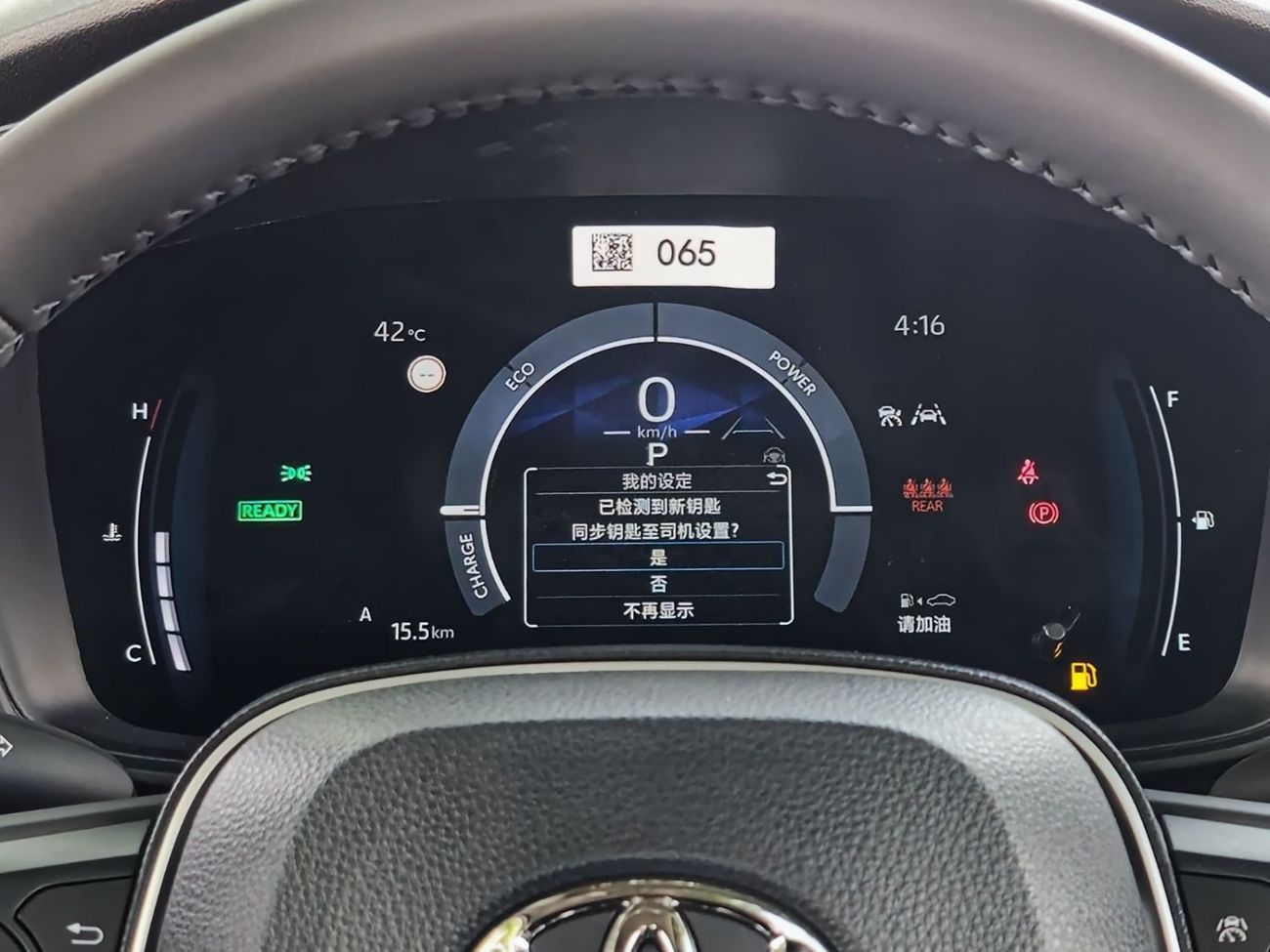 تويوتا كورولا ELITE 1.8L HYBRID