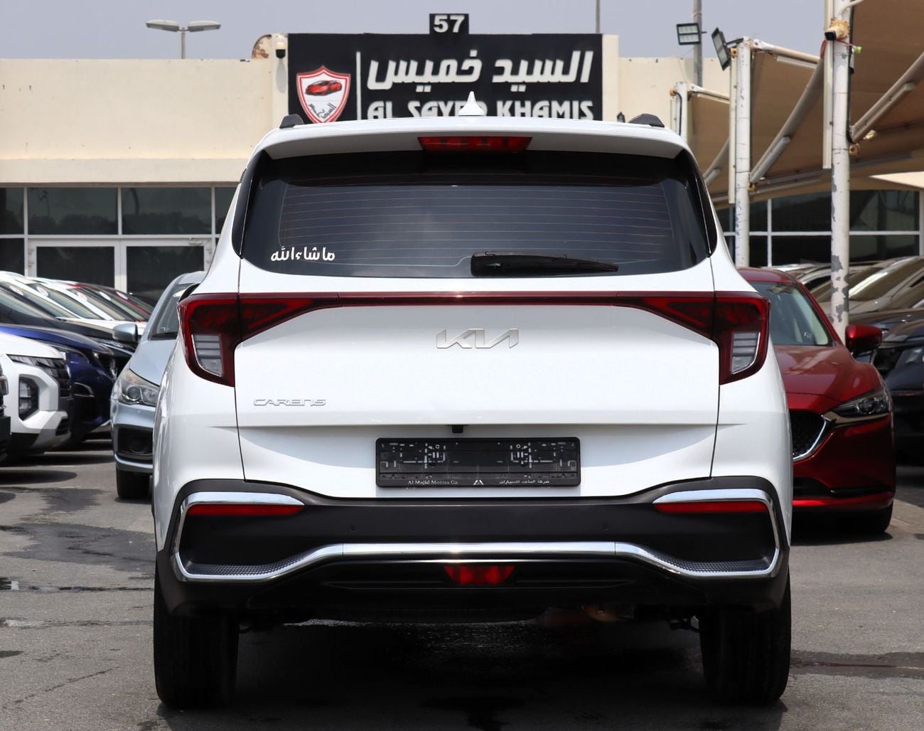 كيا كارينس EX SUNROOF - 1.6