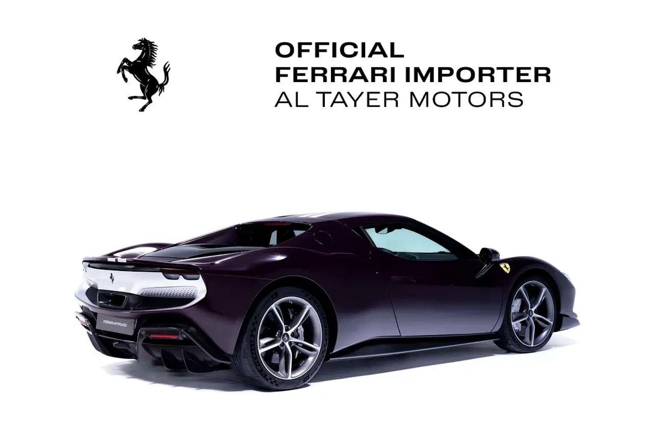 فيراري 296 GTB “Assetto Fiorano”