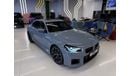 BMW M2 2023 BMW M2 /Dealer Warranty
