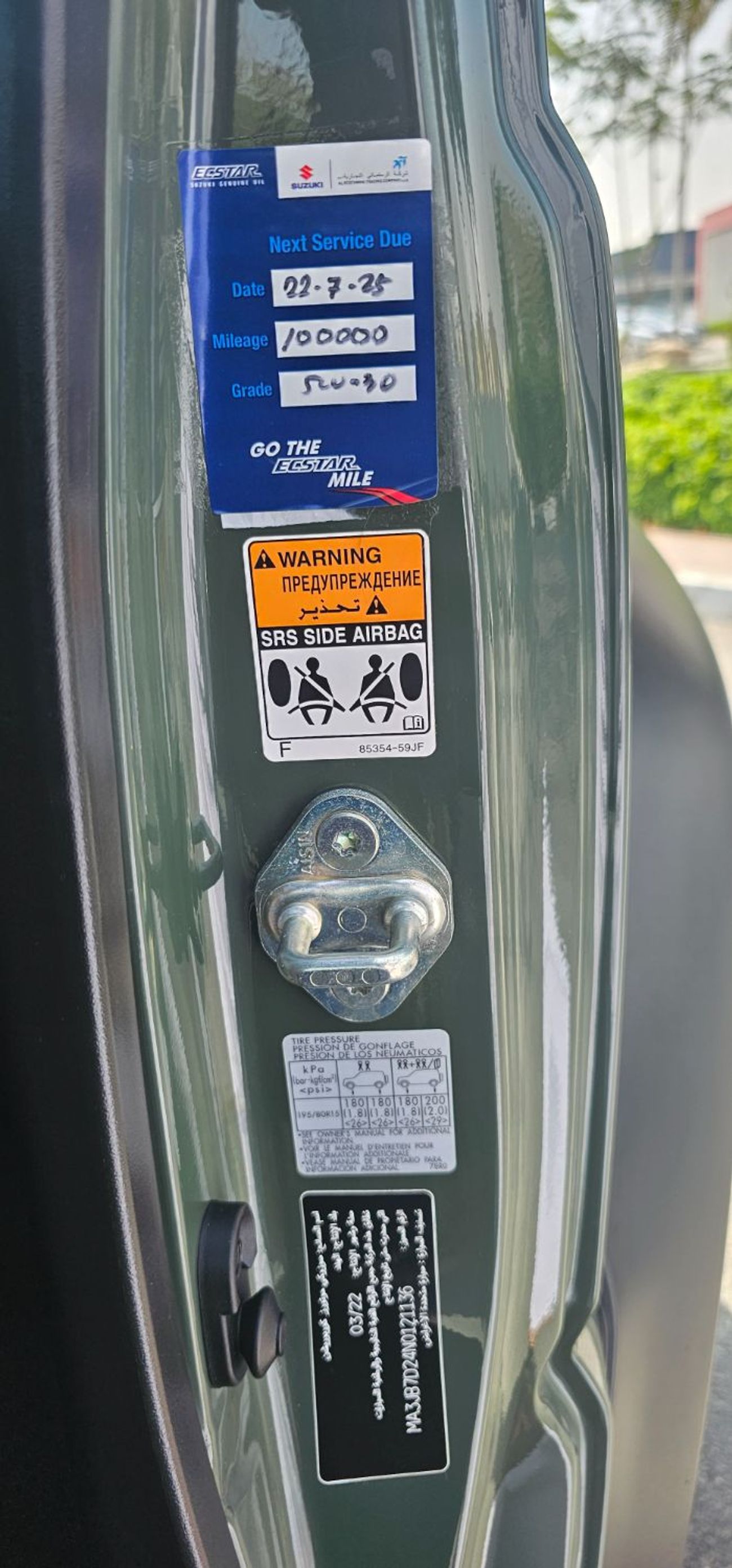 سوزوكي جيمني 1.5L GLX (A/T)