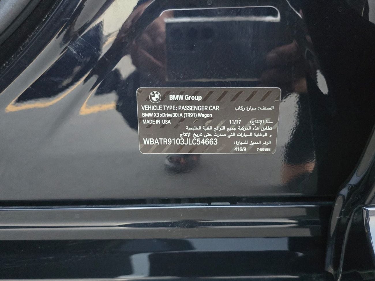 بي أم دبليو X3 40i