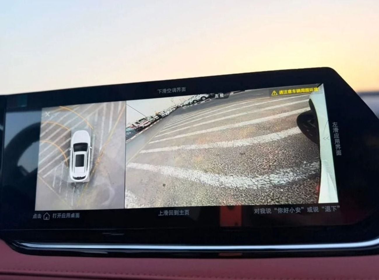 Changan X5 Plus 1.5L PETROL Full Option