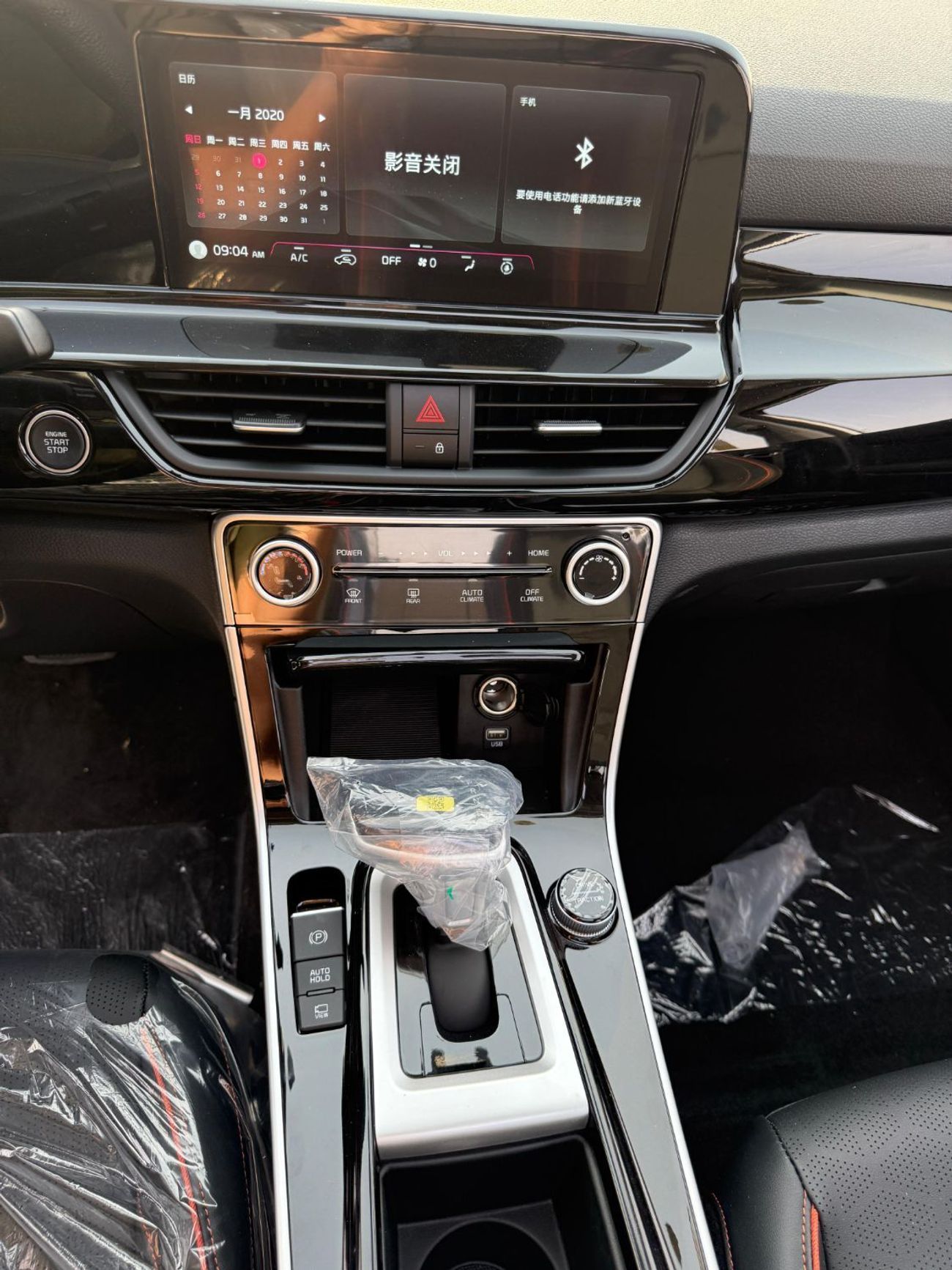 كيا سيلتوس 1.5L