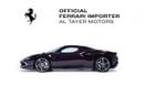 فيراري 296 GTB “Assetto Fiorano”