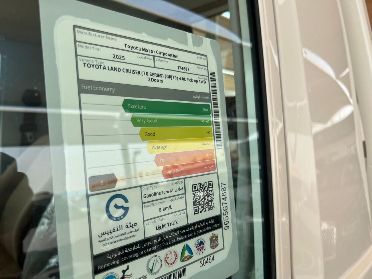 تويوتا لاند كروزر بيك آب Std 4.0L Single Cab Utility AWD