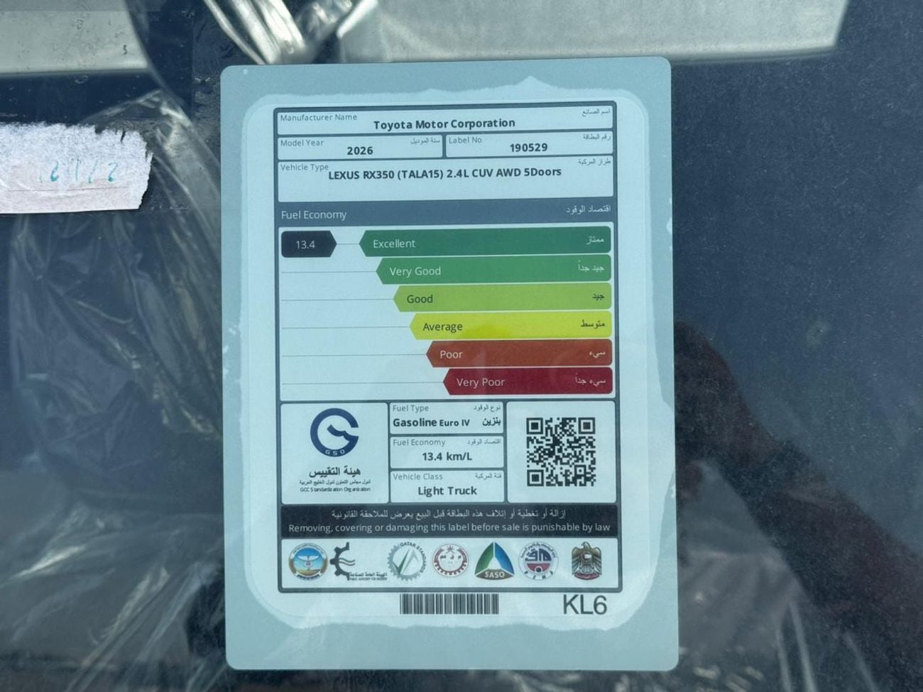 لكزس RC 350 The 2026 Lexus RX350 Signet (GCC/UAE Spec) is a luxury AWD SUV