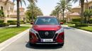 Nissan Kicks SV 2024 | AED 709/Month | 0 DP | 30 Day Return | Warranty | Service History