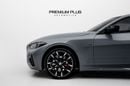 بي أم دبليو M440i XDRIVE MASTERCLASS