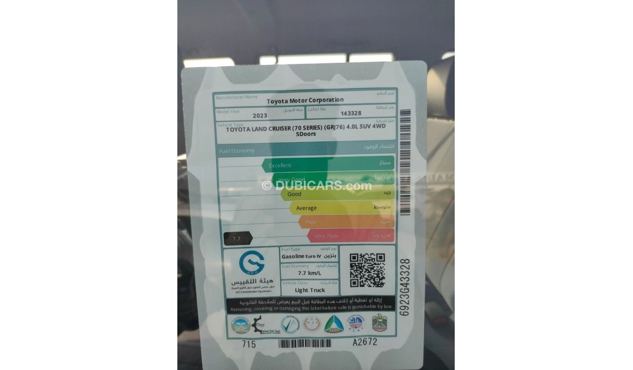 Toyota Land Cruiser 70 76 Series 4.0L V6 Petrol (Only for Export)