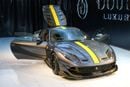 Ferrari-Onyx 812 SUPERFAST | NEGOTIABLE PRICE | 8XX | 1 OF 5 | 2022 | 865 HP | 3-YEAR WARRANTY AND SERVICE