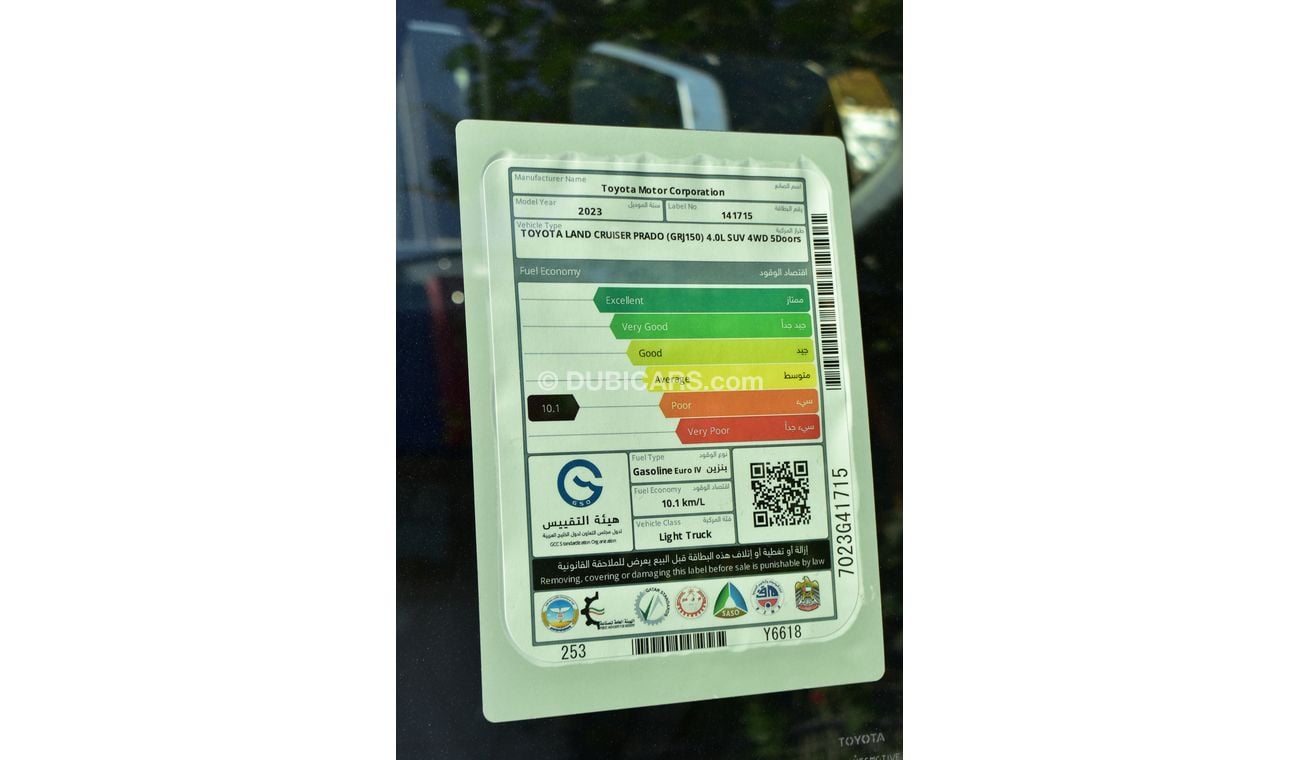 تويوتا برادو TXL V6 4.0L Petrol Automatic (Euro 4)