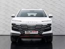 جيتور داشينج LUXURY