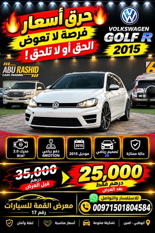 Volkswagen Golf R