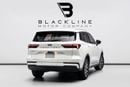 Ford Territory TREND BUY NOW, PAY 2027 | THE BLACKLINE STANDARD | 2030 Ford Warranty + Service Contract, GCC