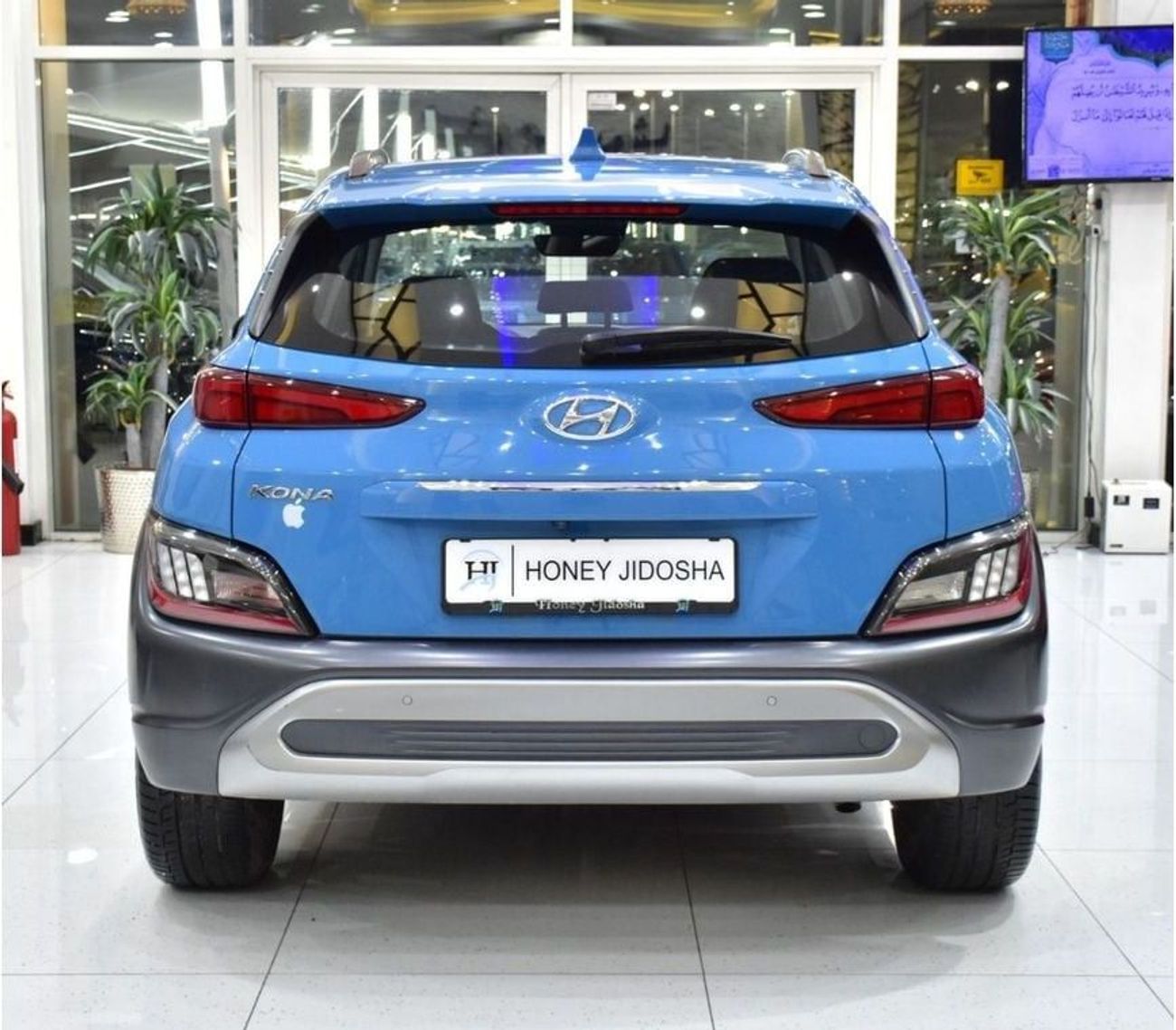 هيونداي كونا EXCELLENT DEAL for our Hyundai Kona 2.0L ( 2023 Model ) in Blue Color GCC Specs