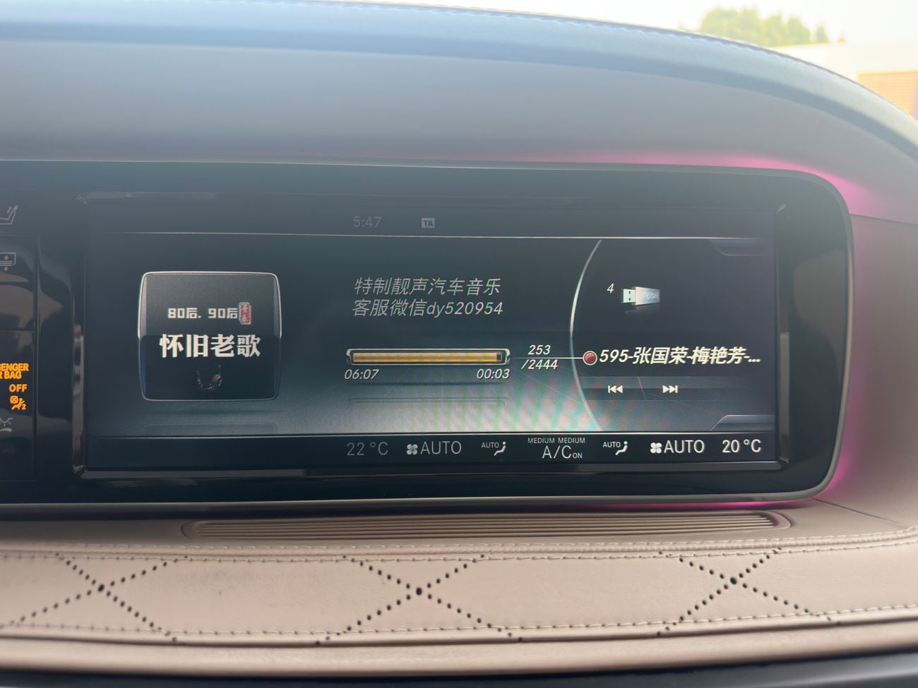 مرسيدس بنز S 600 LWB