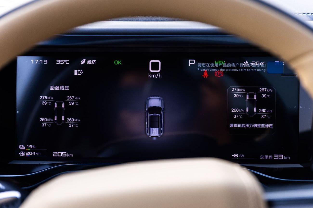 BYD Leopard 5 2025 BYD LEOPARD 5 ULTRA FULL OPTION