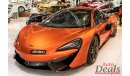 McLaren 570S SPIDER | 2018 | BRAND NEW | GCC