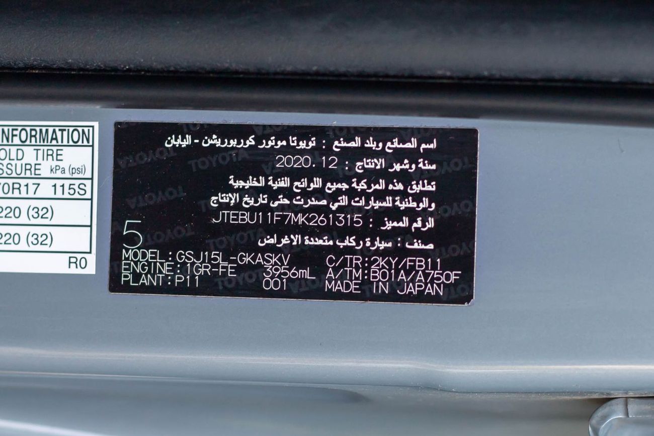 Toyota FJ Cruiser FJ2 4.0L